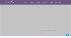 Desktop Screenshot of niazacc.com