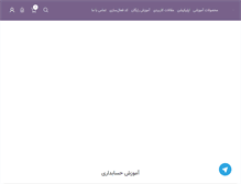 Tablet Screenshot of niazacc.com